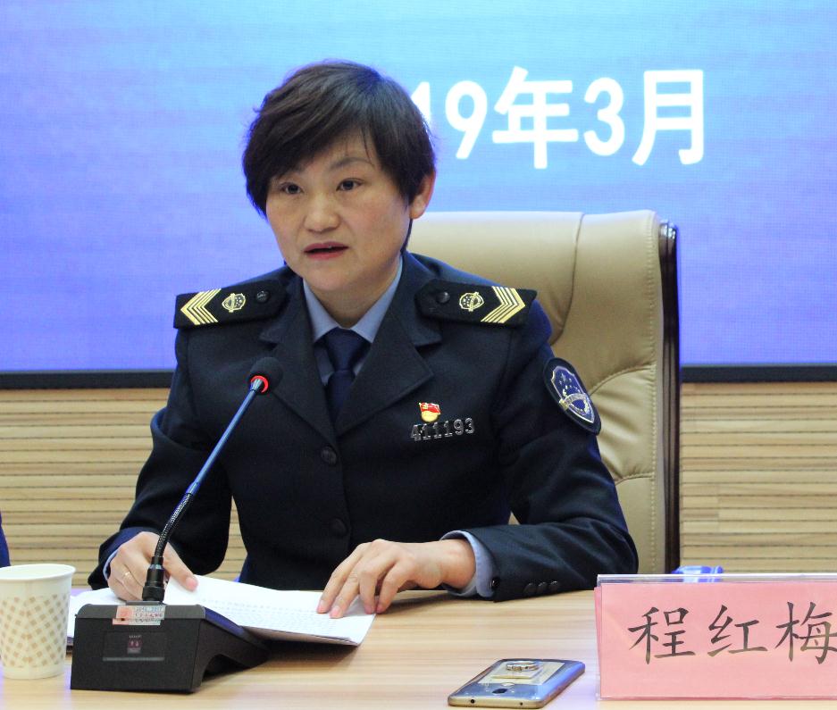 程红梅.jpg
