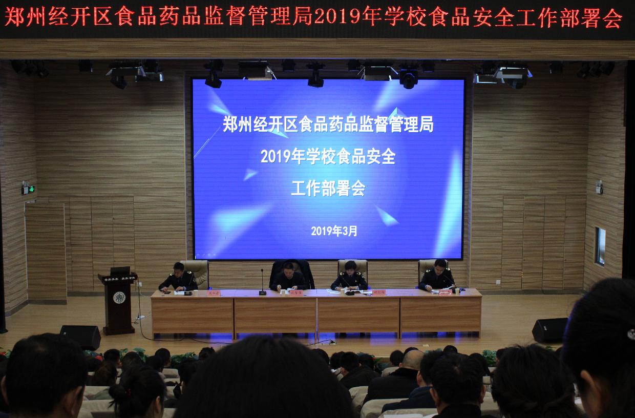 经开区.jpg